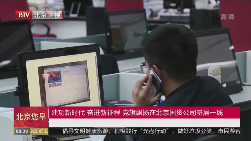 建功新时代 奋进新征程 党旗飘扬在污污漫画
基层一线